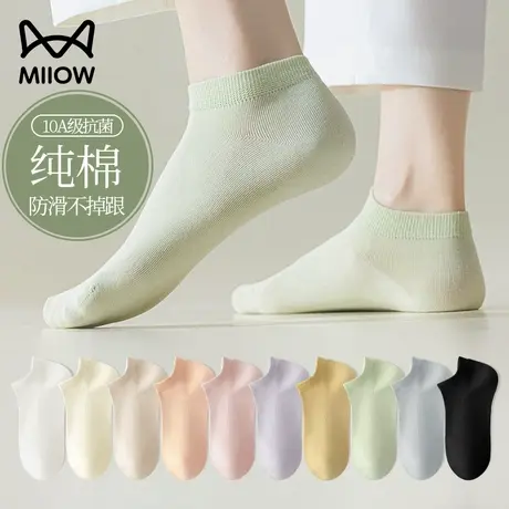 猫人短袜女夏季薄款纯棉吸汗透气短筒夏天女士防滑不掉跟无骨船袜商品大图