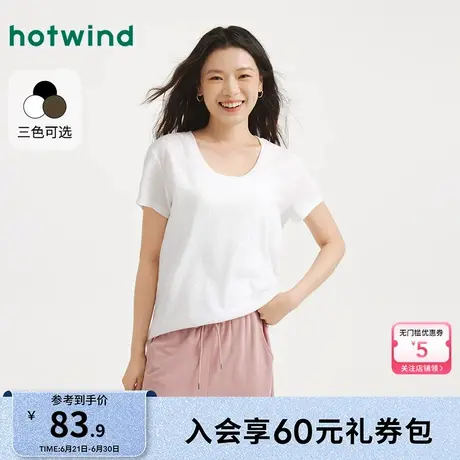 热风2025年夏季新款女士圆领短T恤图片