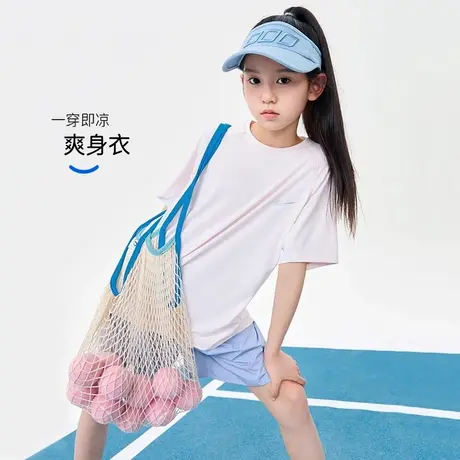 回力速干衣女童夏季短袖儿童凉感吸汗半袖运动T恤羽毛球训练服PL图片