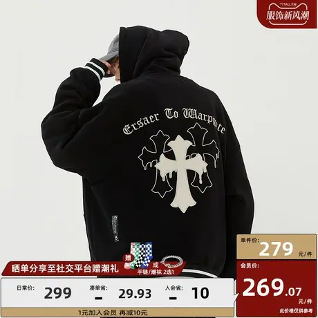 ER复古十字架重磅卫衣男春秋季美式潮牌连帽上衣情侣百搭休闲外套商品大图
