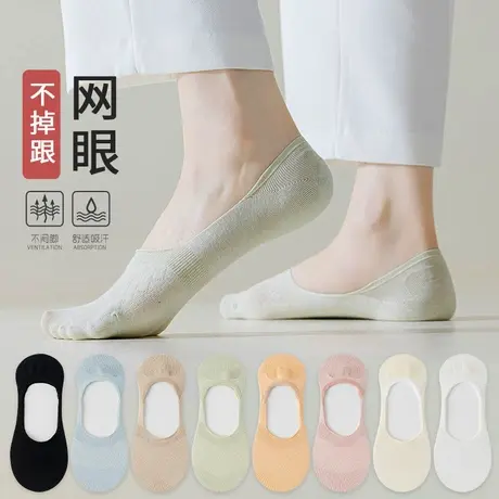 雅鹿袜子女新款爆款配小皮鞋潮网红款短款隐形船袜纯棉不掉跟防滑图片