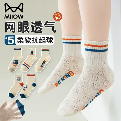猫人男童夏季薄款袜子青少年透气抗起球A类棉大小童夏天中筒短袜图片