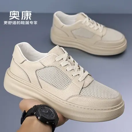 奥康 男鞋2025夏季男士户外休闲透气板鞋防滑轻便网面跑步运动鞋H商品大图