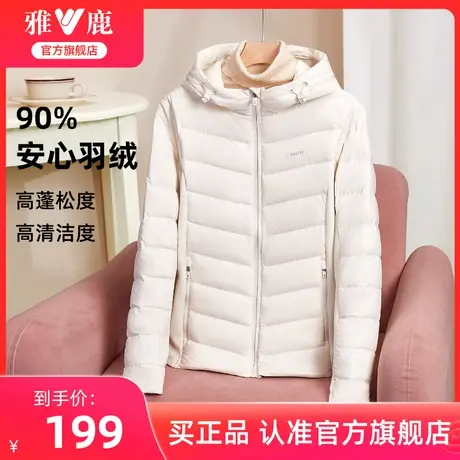 雅鹿短款轻薄排骨羽绒服女士2025秋冬新款户外运动保暖连帽外套商品大图