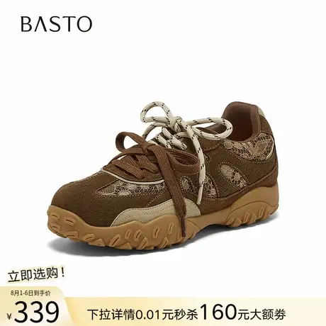 百思图2025秋季新款真皮德训鞋跑步鞋厚底运动女休闲鞋W1610CM5商品大图