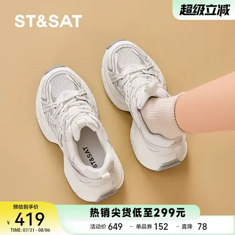 星期六厚底老爹鞋女2025新款秋季增高休闲运动鞋百搭透气跑步鞋子商品大图