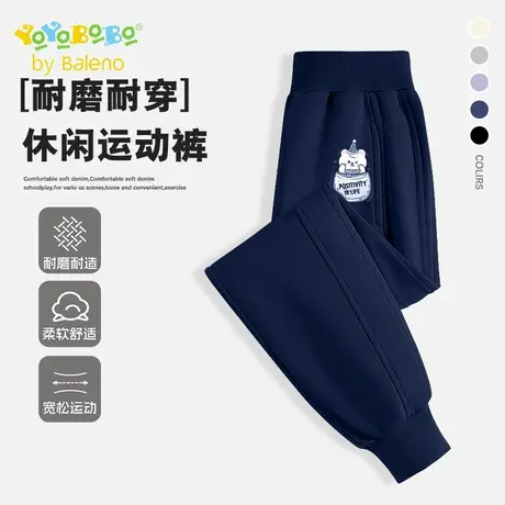 班尼路YBB系列男童长裤秋季儿童休闲百搭裤子男孩秋装宽松运动裤商品大图