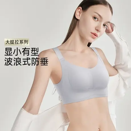 润微提拉内衣女大胸显小夏季薄款无痕收副乳防下垂无钢圈文胸罩商品大图