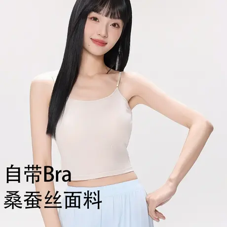 防走光真丝内搭吊带背心女短款打底上衣桑蚕丝带胸垫一体裹胸内衣商品大图