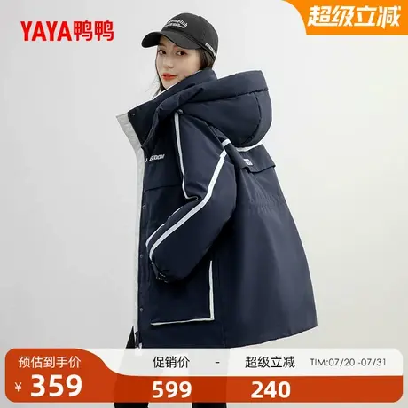 鸭鸭羽绒服女士2025冬季中长款连帽韩版收腰时尚保暖鸭绒外套商品大图