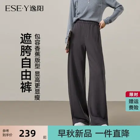 逸阳休闲香蕉裤女2025年秋新款高腰遮肉显瘦直筒宽松阔腿运动裤子商品大图