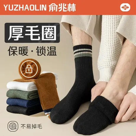 厚袜子男士中筒袜秋冬季加绒加厚保暖长筒袜毛巾底长袜冬天纯棉底商品大图