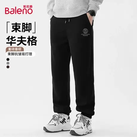 班尼路卫裤男2025秋季新款重磅华夫格黑色运动裤潮流男士休闲裤子商品大图