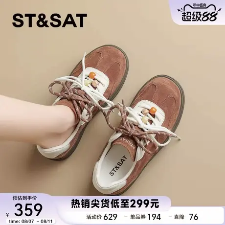 星期六复古拼色厚底德训鞋女款2025年秋季新款增高休闲板鞋运动鞋商品大图