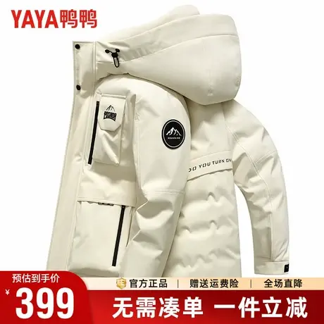 鸭鸭情侣款羽绒服男冬季短款连帽户外工装风时尚男女同款保暖外套商品大图