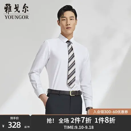 雅戈尔旗下CEO男士长袖衬衫秋季新款官方商务休闲DP免烫衬衫4555商品大图