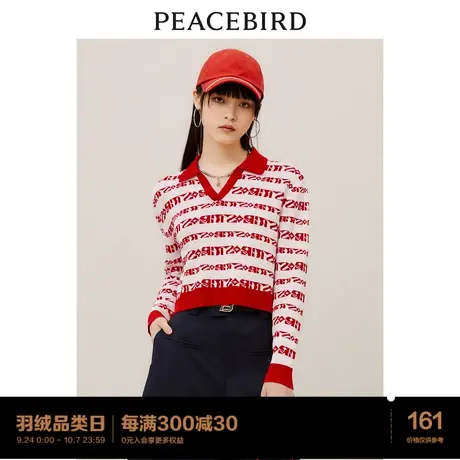太平鸟针织背心女2022早秋新款提花条纹V领针织衫女线套衫毛衣商品大图