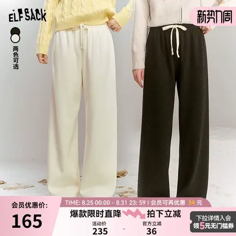 妖精的口袋白色宽松直筒裤女2025年秋冬新款休闲百搭加绒阔腿裤子商品大图