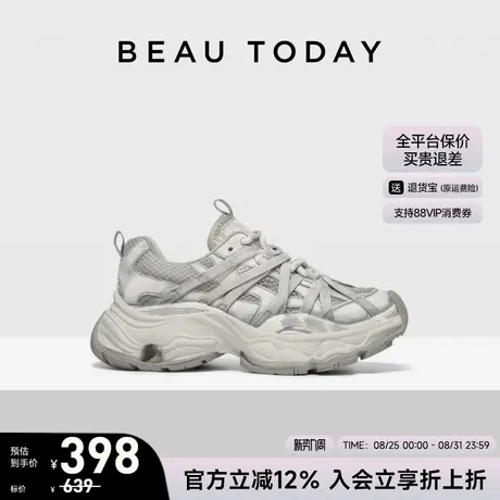 BeauToday厚底老爹鞋女款2025新款秋季灰色女士运动休闲鞋女鞋子图片