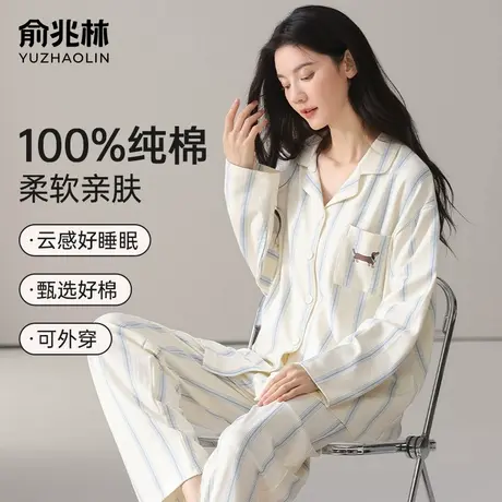 纯棉睡衣女2025年新款春秋季宽松长袖开衫100%全棉秋冬家居服套装商品大图