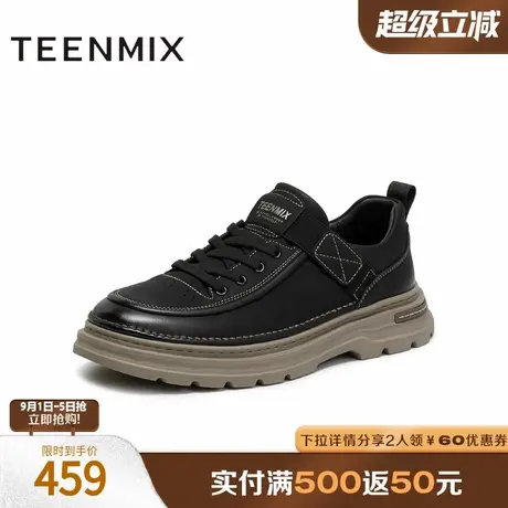 天美意2025冬新款商场同款厚底英伦休闲百搭男工装鞋3XN01DM5图片