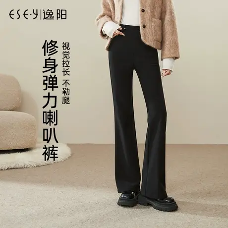 逸阳黑色西装喇叭裤女2025年秋季高腰遮肉显瘦垂感微喇马蹄长裤子商品大图