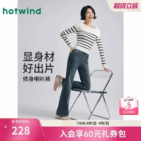热风微喇裤女士牛仔裤2025年秋季新款复古修身黑色显瘦喇叭牛仔裤图片