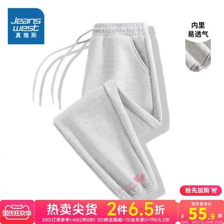 JRP真维斯女装2023秋季新款 潮流印花时尚收脚裤九分裤橡筋休闲裤商品大图