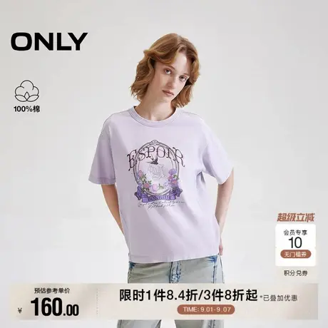 ONLY2025秋季新款复古时髦浪漫显瘦宽松花鸟印花圆领落肩T恤女商品大图
