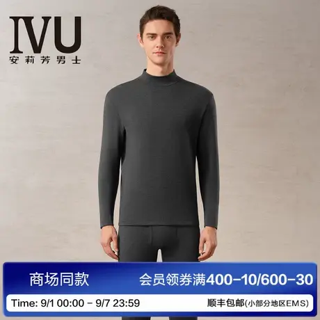 安莉芳旗下IVU2025年新款男士秋衣秋裤圆领打底加厚保暖内衣套装商品大图