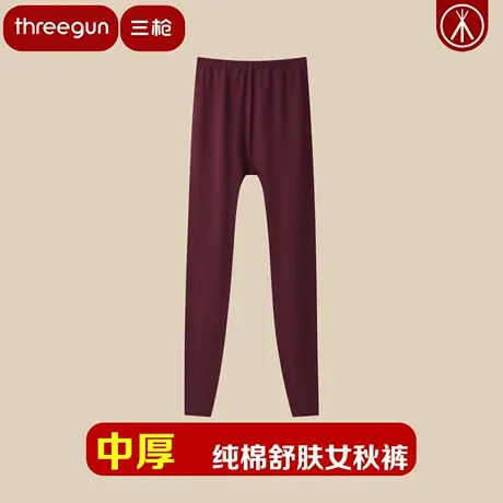 三枪内衣 女士100%棉秋裤纯棉舒肤厚棉秋裤抗静电女打底保暖裤商品大图