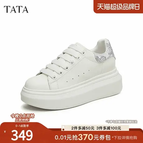 TATA/他她2024秋商场同款板鞋女休闲小白鞋新款WU501CM4商品大图