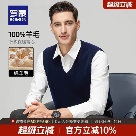 【100%绵羊毛】罗蒙男士厚款保暖针织背心2025冬季新款V领马甲男商品大图