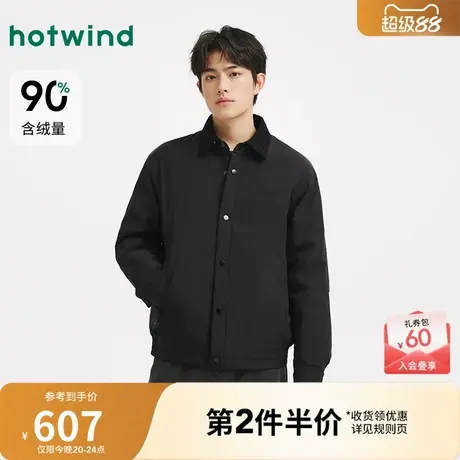 热风2025年冬季新款男士时尚羽绒服商品大图