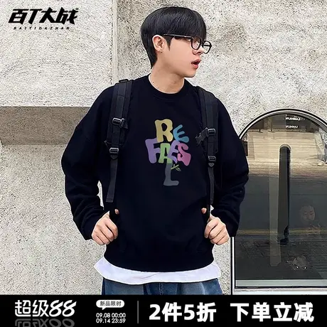 创意多巴胺无畏字母印花圆领卫衣男秋季韩版显瘦正肩套头上衣潮图片