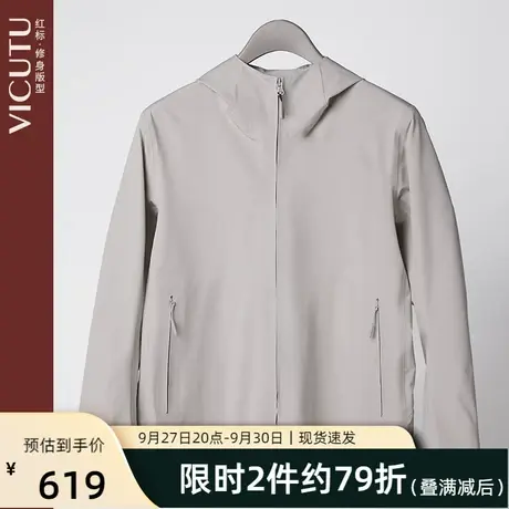 VICUTU/威可多商场同款男士夹克休闲连帽新款修身外套男图片