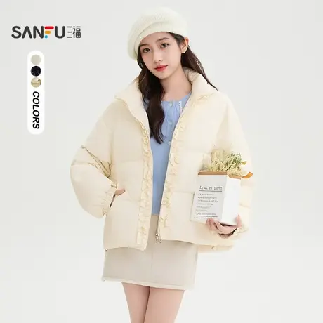 三福羽绒服2025冬季木耳花边拉链门襟束口袖外套女装844351商品大图