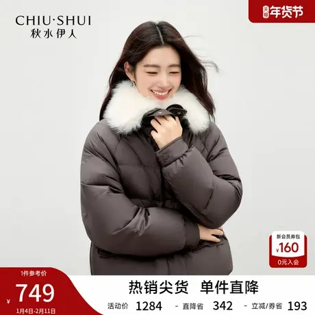 秋水伊人时尚毛领设计外套2025年冬季新款女通勤巴恩风短款羽绒服图片