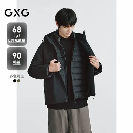 GXG 三合一户外羽绒男士休闲通勤撞色羽绒服  2025冬季新品商品大图