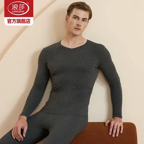 浪莎轻薄莫代尔秋衣秋裤套装男士棉毛衫男款线衣衬裤打底保暖内衣商品大图