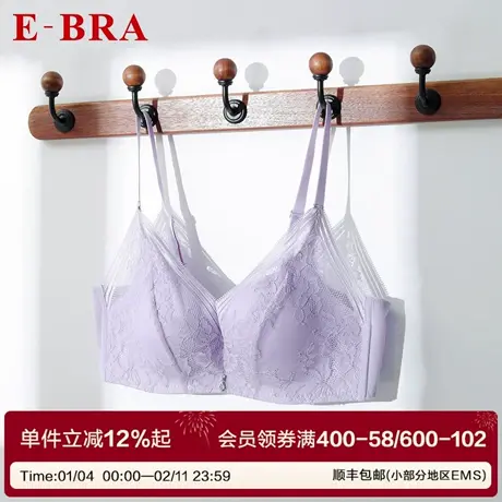 安莉芳旗下E-BRA蕾丝性感低v型文胸女小胸聚拢无钢圈内衣KB00335商品大图