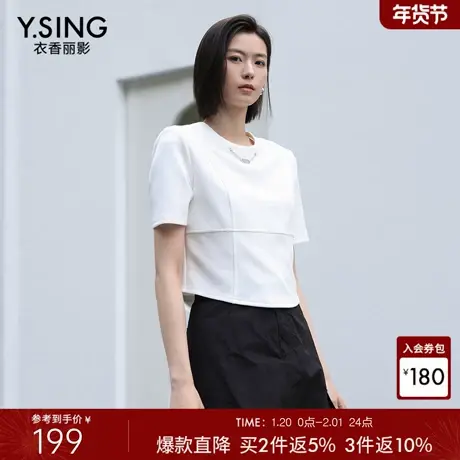 衣香丽影莫代尔空气层白色短袖T恤女2026春装新款设计感拼接上衣图片