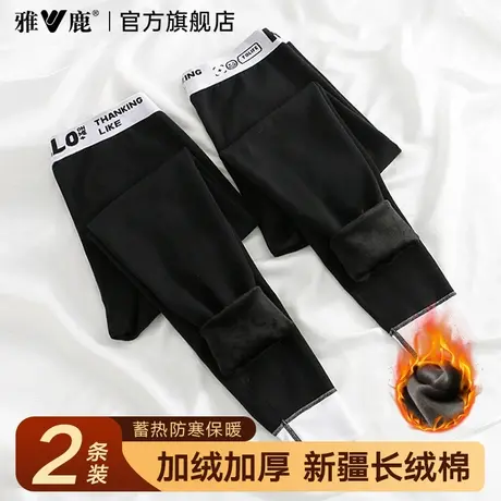 雅鹿男士保暖裤加绒加厚冬季打底绒裤青少年棉裤男款秋裤纯棉毛裤商品大图