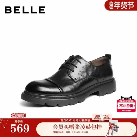 百丽男鞋商务真牛皮鞋男士春新款结婚鞋厚底增高正装鞋A2306AM6商品大图