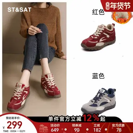 星期六鞋子女款2025新款秋冬美式加绒保暖老爹鞋真皮内增高德训鞋商品大图