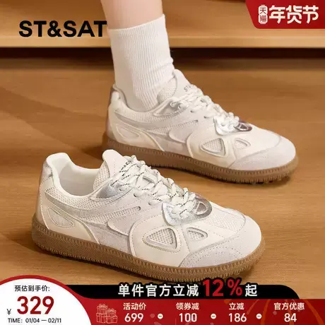 星期六厚底休闲德训鞋女复古2026春网面透气户外防滑登山鞋不累脚商品大图