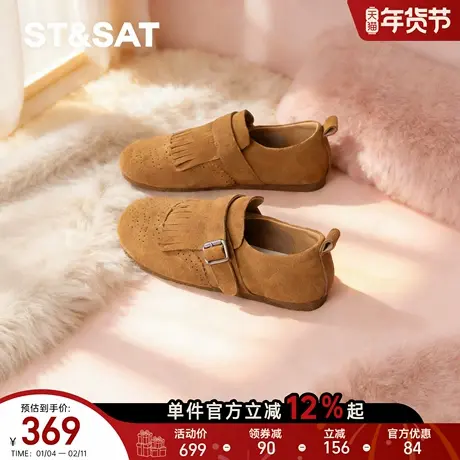 星期六反绒皮玛丽珍鞋女士春季新款流苏魔术贴平底时尚百搭休闲鞋商品大图