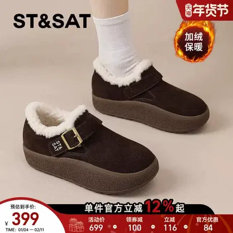 星期六时尚勃肯鞋女2025新款冬季加绒一脚蹬雪地靴爆厚底保暖棉鞋商品大图