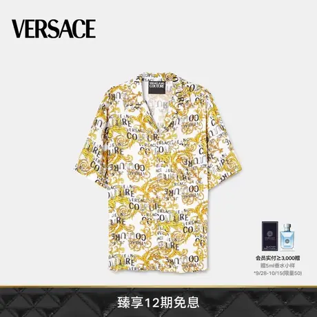 【限时优惠】VERSACE JEANS COUTURE 男士Logo Couture衬衫图片