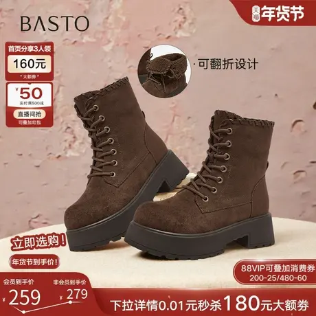 百思图2025冬季商场新款加绒保暖马丁靴厚底粗跟女短靴F1251DZ5商品大图